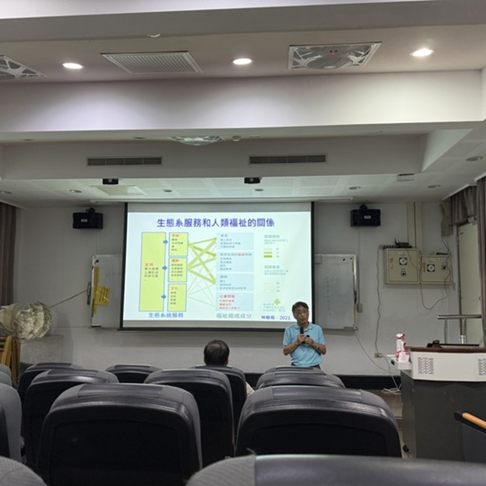 氣候變遷與災害韌性、調適、自然解方與國土規劃.jpg 氣候變遷與災害韌性、調適、自然解方與國土規劃.jpg