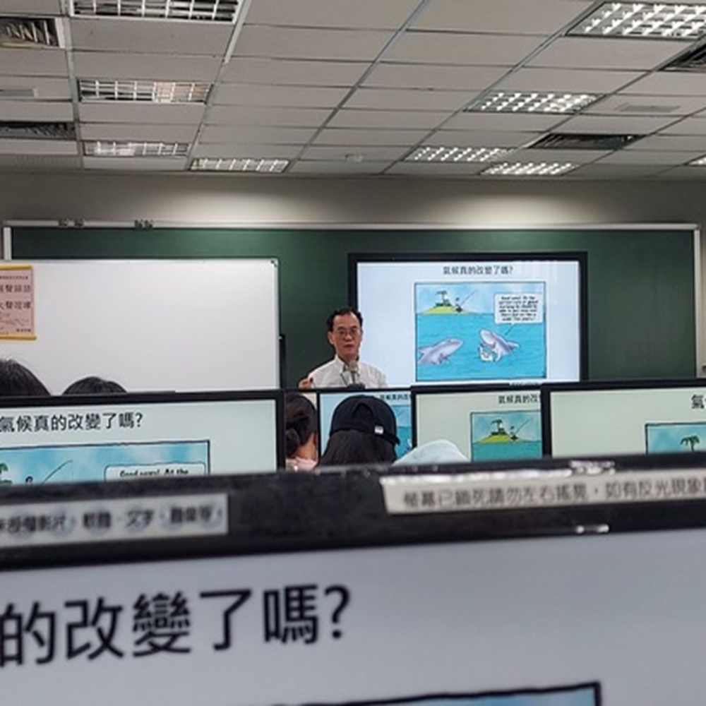 看見氣候變遷.png 看見氣候變遷.png