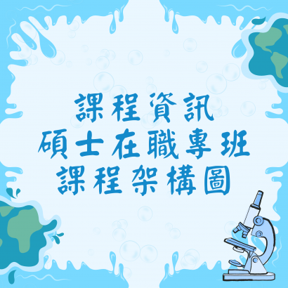 模板測試 _2_.png 模板測試 _2_.png