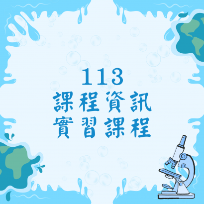 模板測試 _3_.png 模板測試 _3_.png