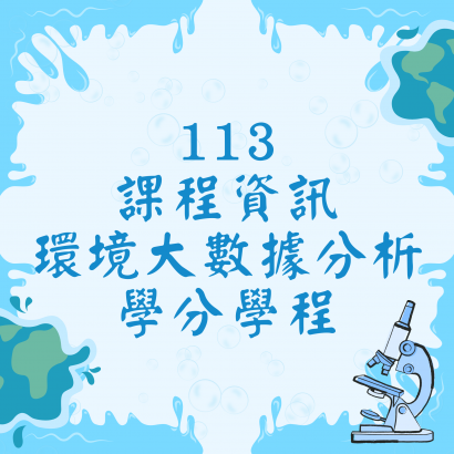 模板測試 _6_.png