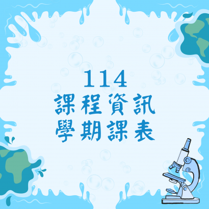 模板測試.png 模板測試.png