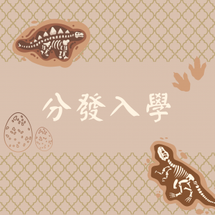 模板測試 _6_.png 模板測試 _6_.png