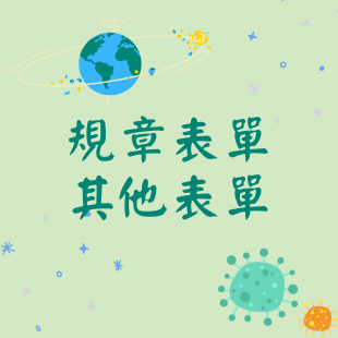 模板測試 _8_.png