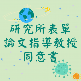 模板測試.png