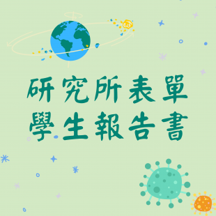 模板測試 _1_.png