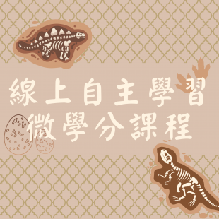 模板測試.png