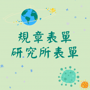 模板測試 _9_.png