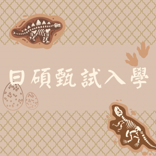 模板測試.png
