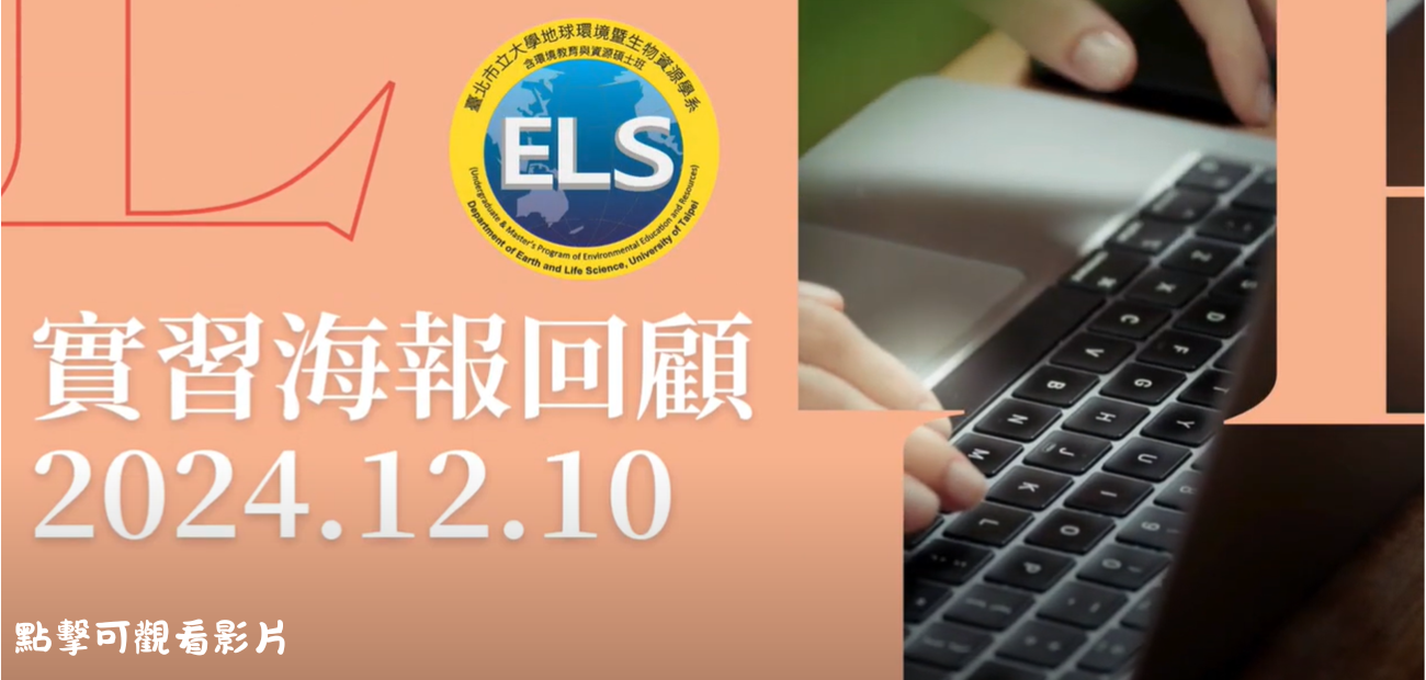 點擊可觀看影片 _1_.png 點擊可觀看影片 _1_.png