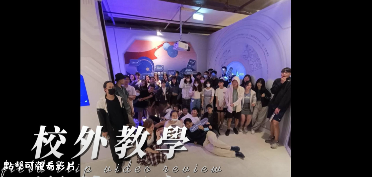 點擊可觀看影片 _2_.png 點擊可觀看影片 _2_.png