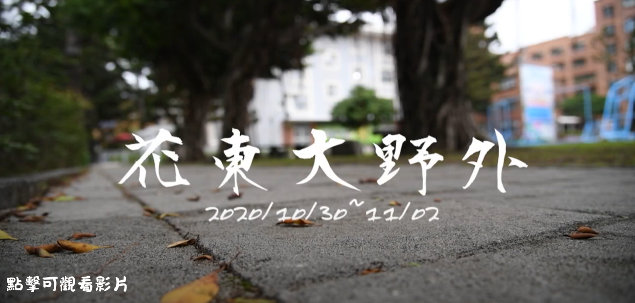 點擊可觀看影片.png 點擊可觀看影片.png