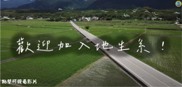 點擊可觀看影片.png