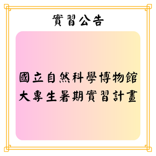 最新公告 _1_.png 最新公告 _1_.png