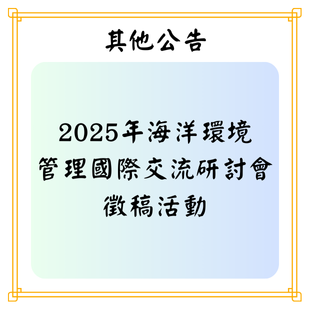 最新公告 _1_.png