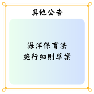 最新公告 _2_.png