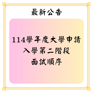 最新公告 _1_.png 最新公告 _1_.png