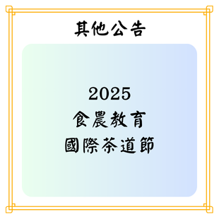 最新公告 _3_.png