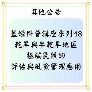 最新公告 _1_.png