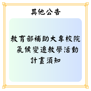 最新公告 _2_.png