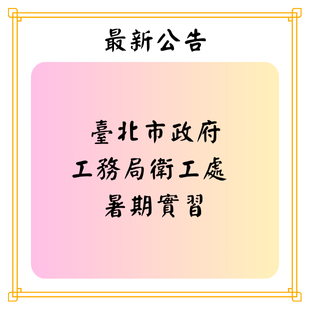 最新公告 _1_.png 最新公告 _1_.png