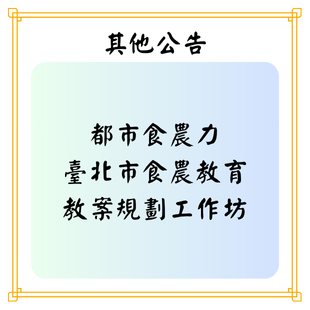 最新公告 _1_.png