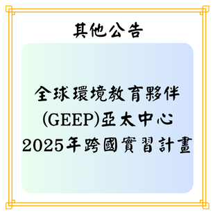 最新公告 _3_.png