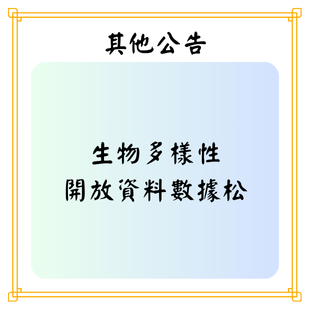 最新公告 _1_.png