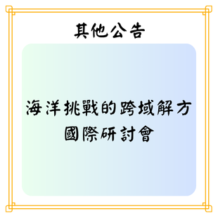 最新公告 _3_.png