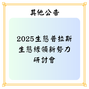 最新公告 _1_.png