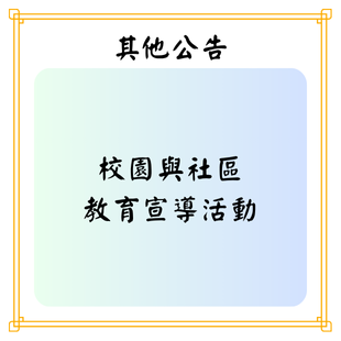 最新公告 _2_.png