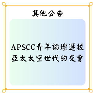 最新公告 _3_.png