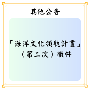 最新公告 _5_.png