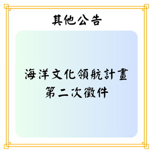 最新公告 _1_.png