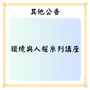 最新公告 _2_.png