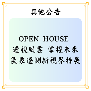 最新公告 _3_.png