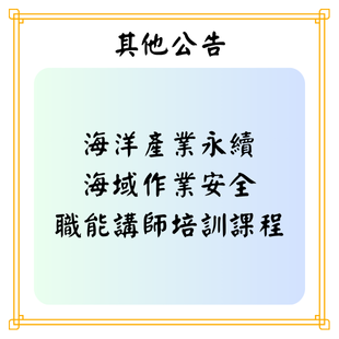 最新公告 _4_.png