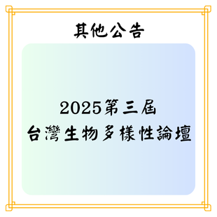 最新公告 _1_.png