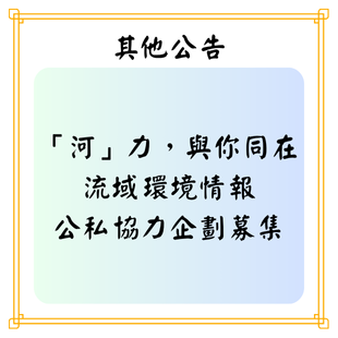 最新公告 _3_.png