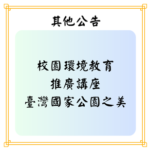 最新公告 _6_.png