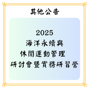 最新公告 _7_.png