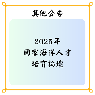 最新公告 _10_.png