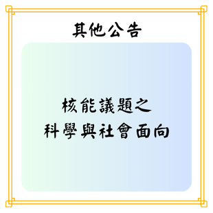 最新公告 _2_.png