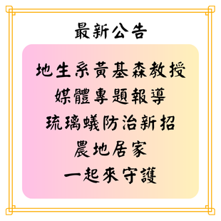 最新公告 _3_.png 最新公告 _3_.png