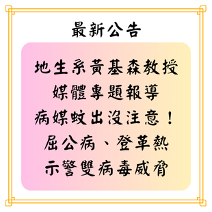 最新公告 _4_.png 最新公告 _4_.png