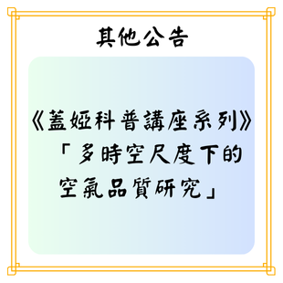 最新公告 _2_.png