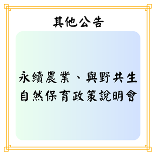 最新公告 _4_.png