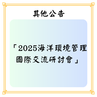 最新公告 _5_.png