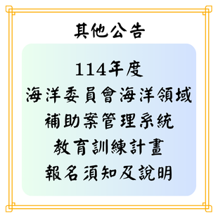 最新公告 _3_.png