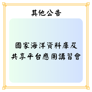 最新公告 _4_.png